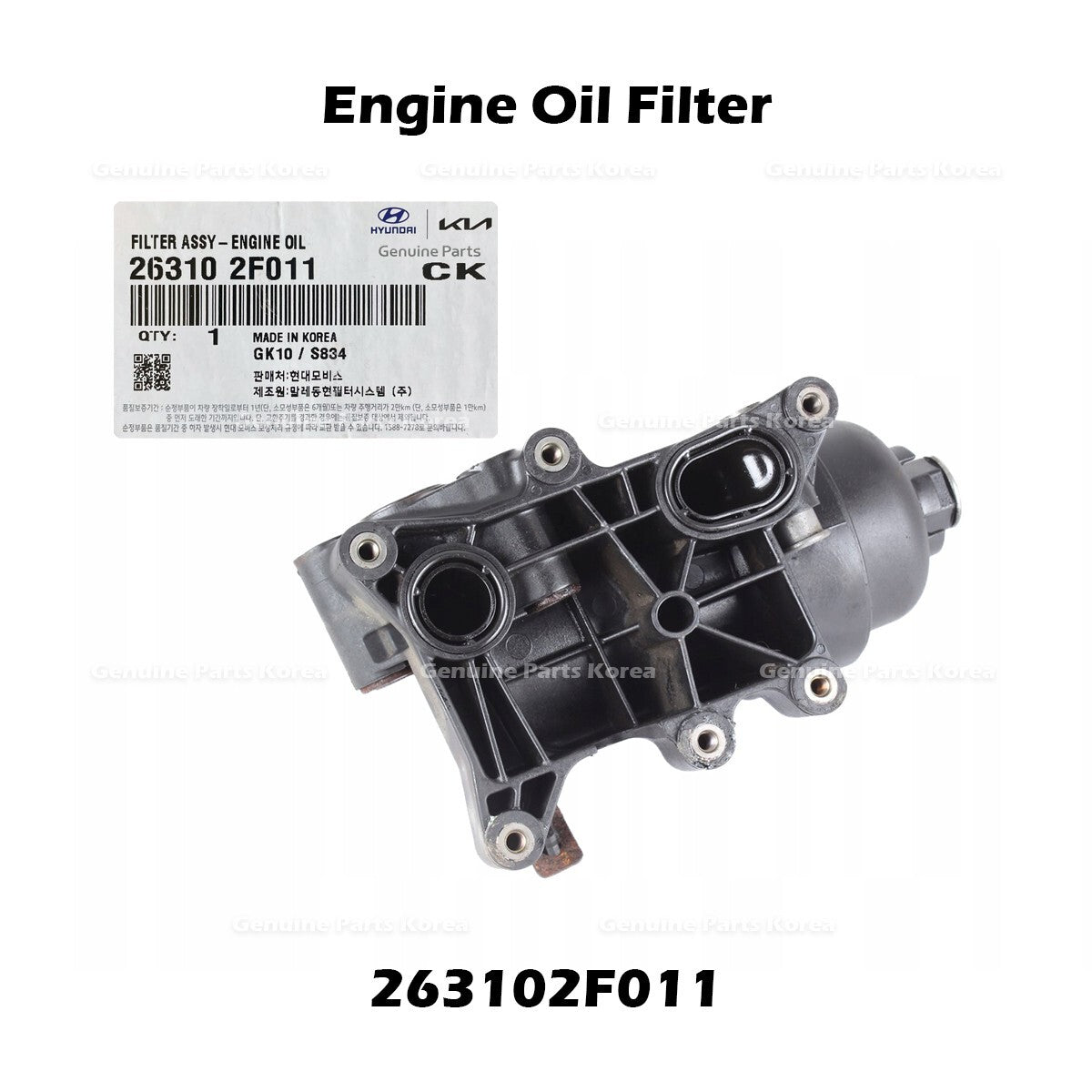 Genuine Engine Oil Filter 263102F011 for Hyundai Santa Fe Kia Sorento Sportage