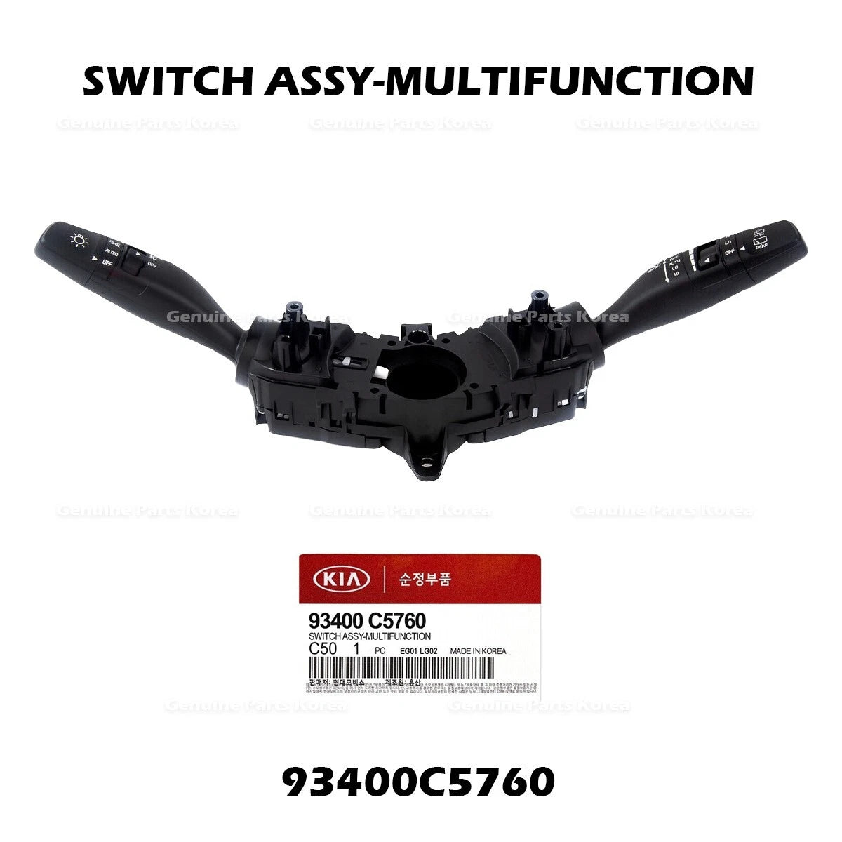 ⭐Genuine⭐ Multifunction Switch Assembly 93400C5760 for Kia Sorento