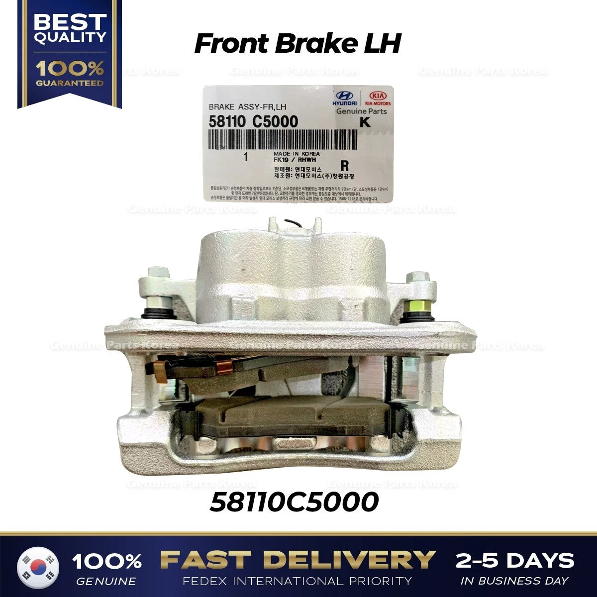 ⭐Genuine⭐ Front Brake LH 58110C5000 for Kia Sorento