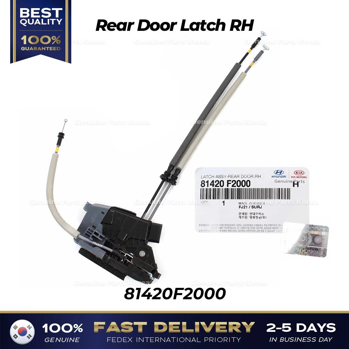 ⭐Genuine⭐ Rear Door Latch RH 81420F2000 for Hyundai Elantra