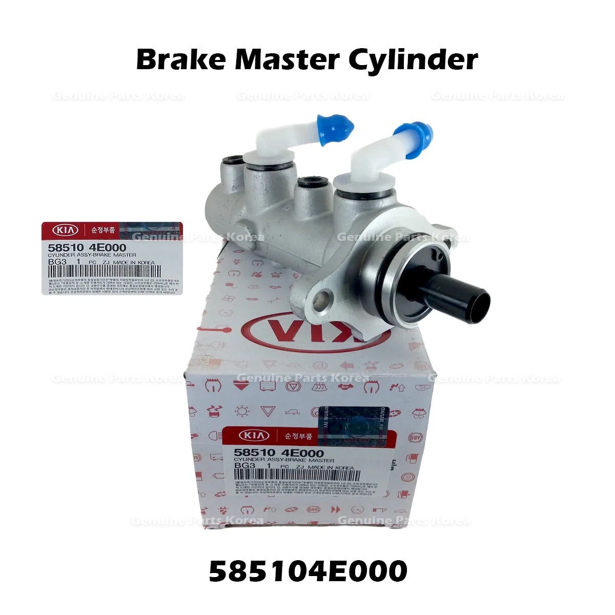 ⭐Genuine⭐ Brake Master Cylinder 585104E000 for Kia Bongo 3