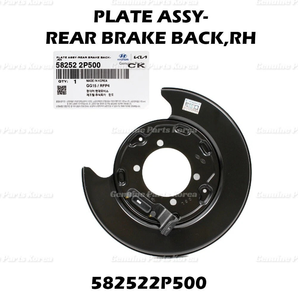 ⭐Genuine⭐ Rear Brake Backing Plate RH 582522P500 for Hyundai SantaFe Kia Sorento