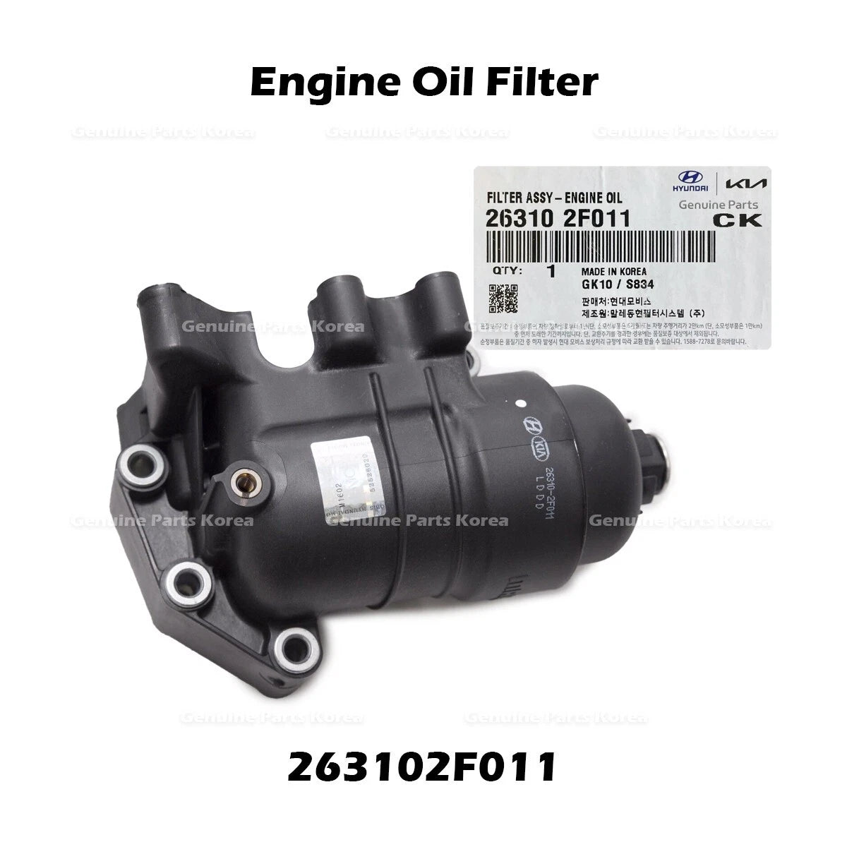 ⭐Genuine⭐ Engine Oil Filter 263102F011 for Hyundai Santa Fe Kia Sorento Sportage
