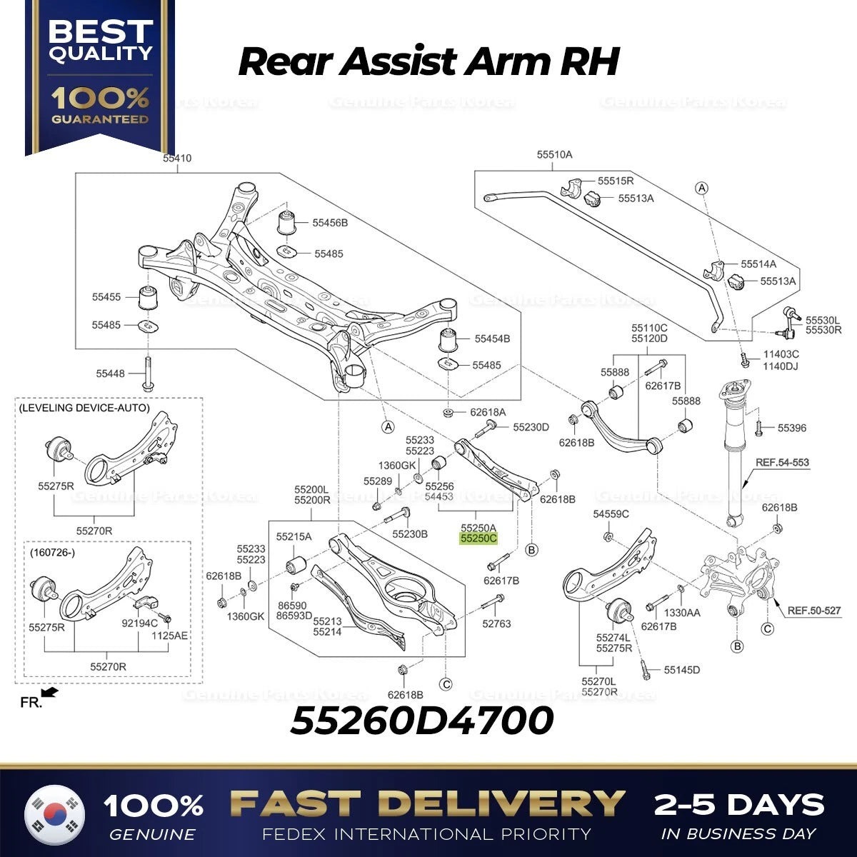 ⭐Genuine⭐ Rear Assist Arm RH 55260D4700 for Hyundai Sonata Kia Cadenza