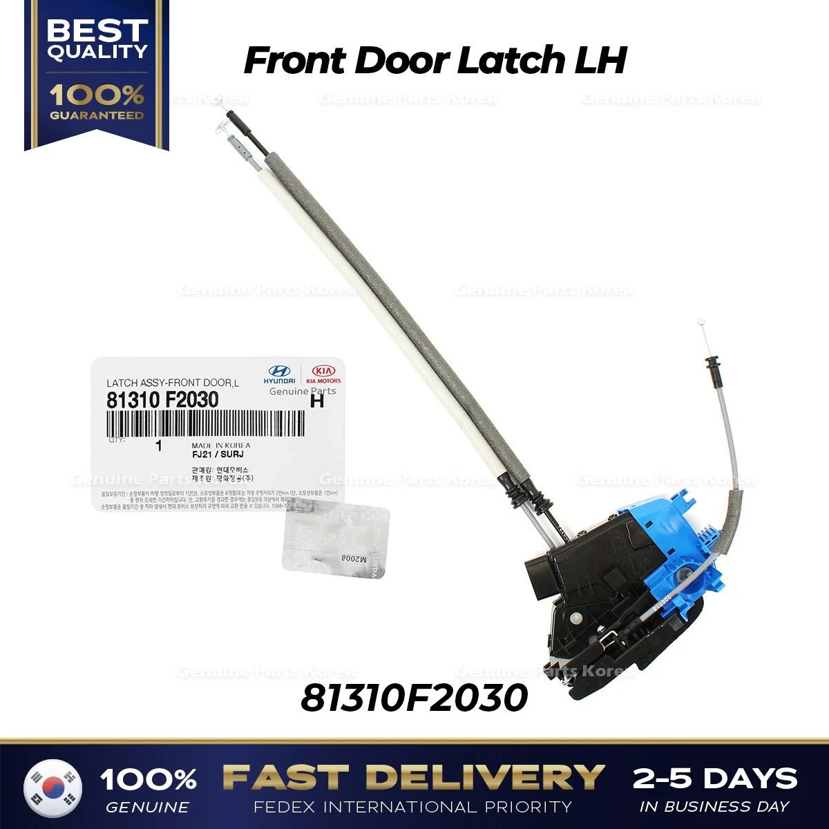 ⭐Genuine⭐ Front Door Latch LH 81310F2030 for Hyundai Elantra