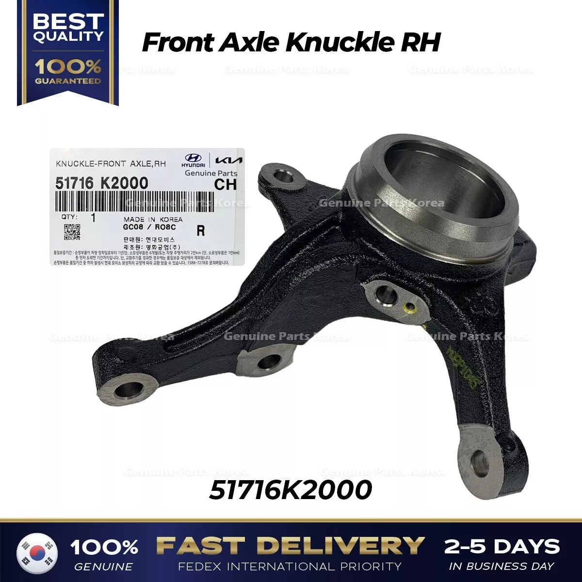 ⭐Genuine⭐ Front Axle Knuckle RH 51716K2000 for Hyundai Venue