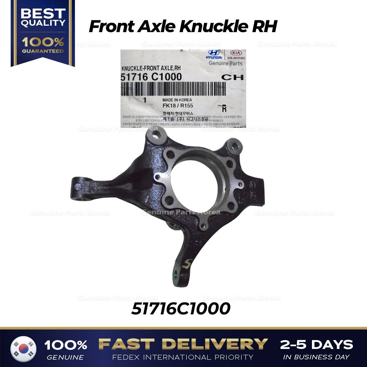 ⭐Genuine⭐ Front Axle Knuckle RH 51716C1000 for Hyundai Sonata Kia Optima