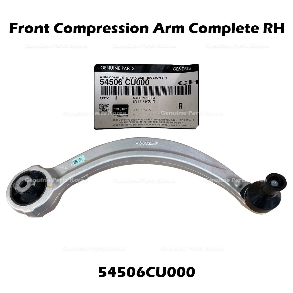 ⭐Genuine⭐ Front Compression Arm Complete RH 54506CU000 for Hyundai Kia