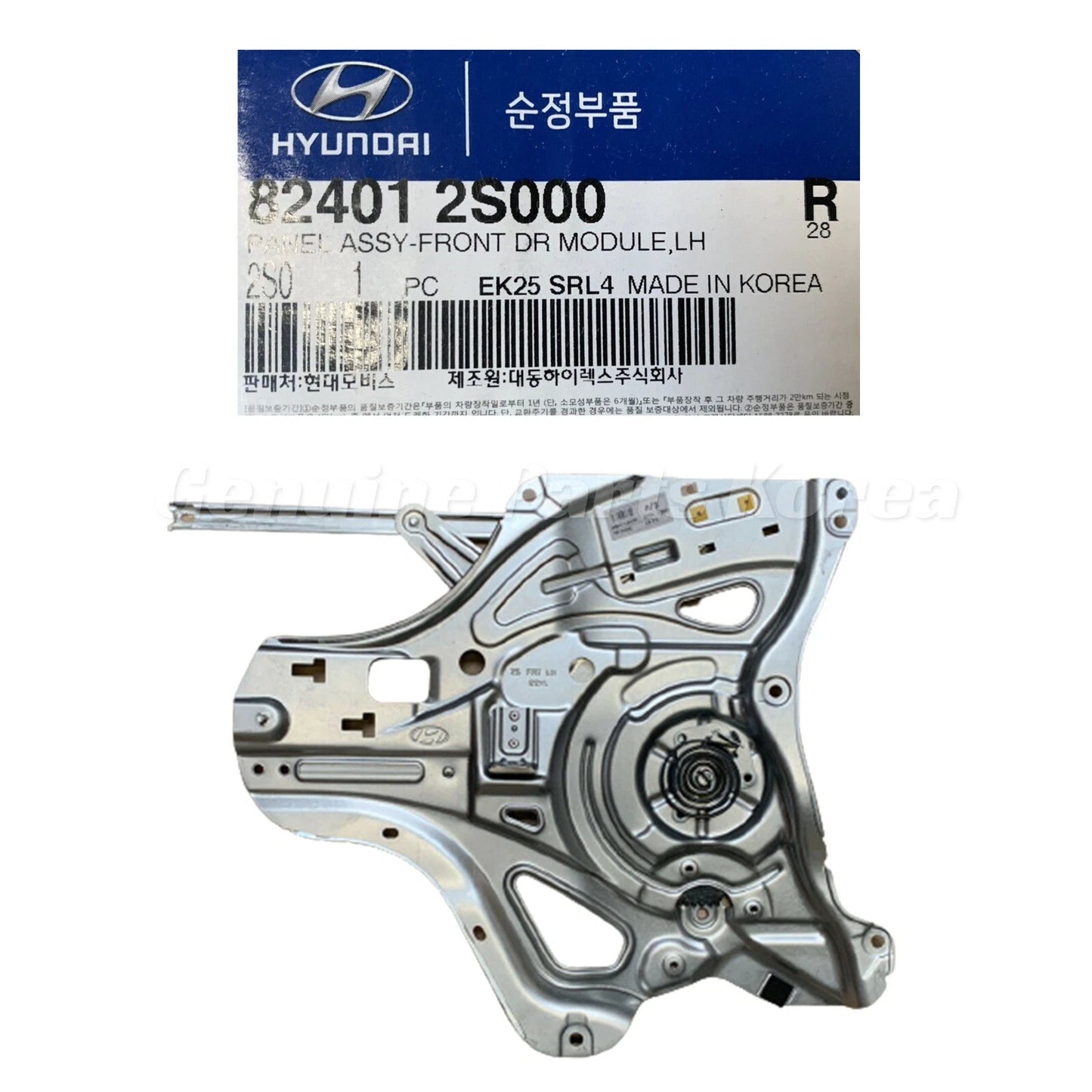 ⭐Genuine⭐ Front LH Power Window Regulator 824012S000 for HYUNDAI Tucson 10-15