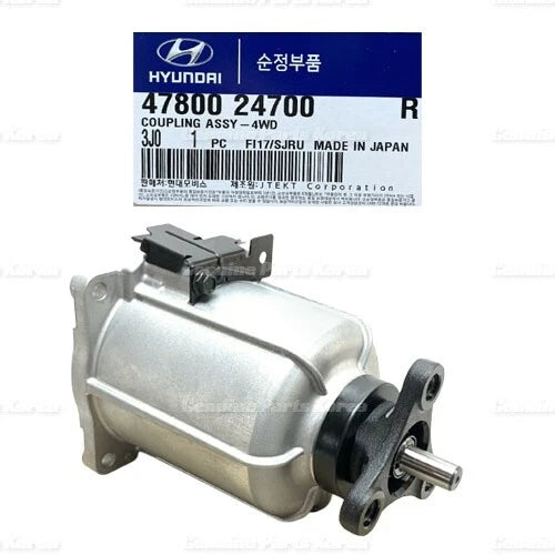 ⭐Genuine⭐ Rear Differential Coupling 4WD 4780024700 for Hyundai Veracruz Tucson