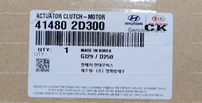 Genuine Actuator Clutch Motor 414802D300 for Kia Forte Optima Hyundai Veloster