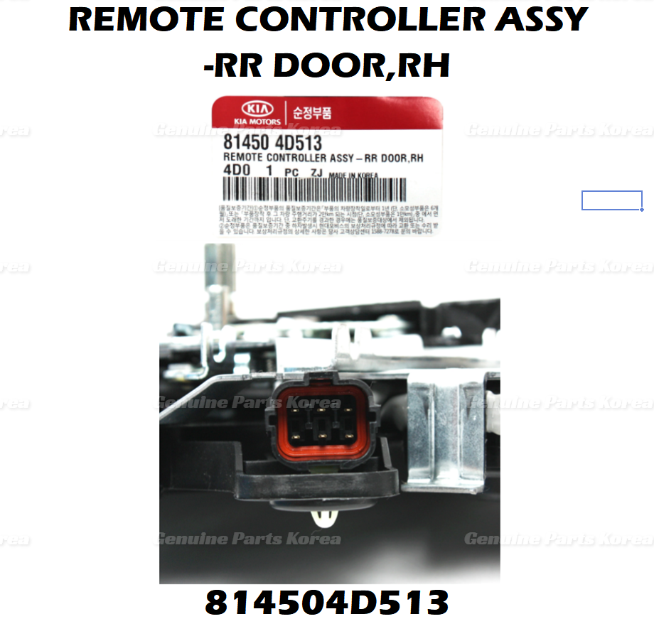 Genuine Power Sliding Door Controller REAR RIGHT 814504D513 for Hyundai Kia