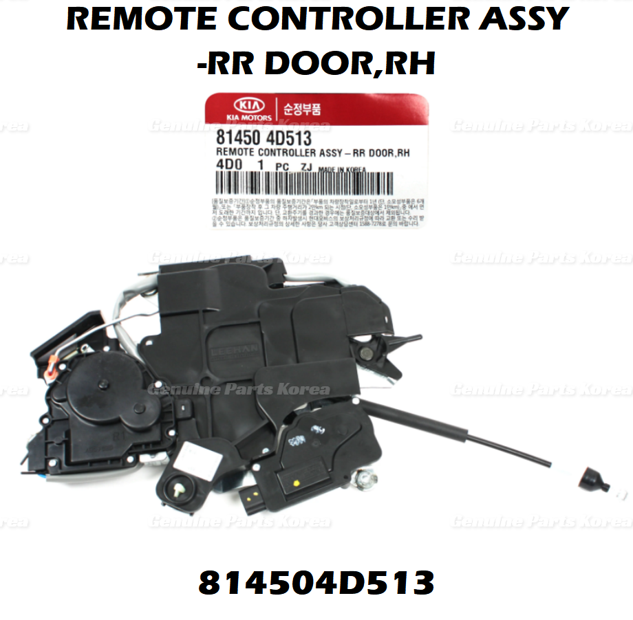 Genuine Power Sliding Door Controller REAR RIGHT 814504D513 for Hyundai Kia