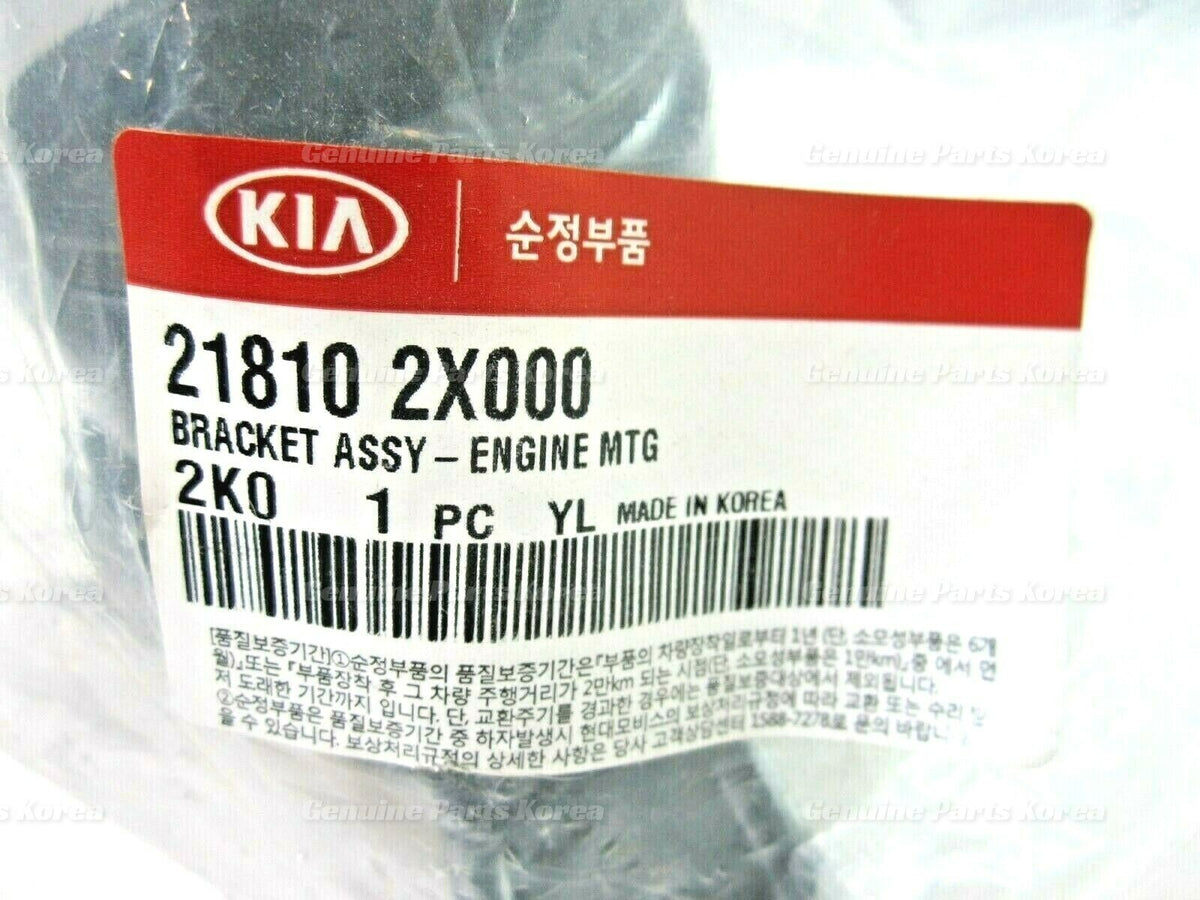 Genuine Front Right Engine Motor Mount 218102X000 for Kia Soul 2010-2013