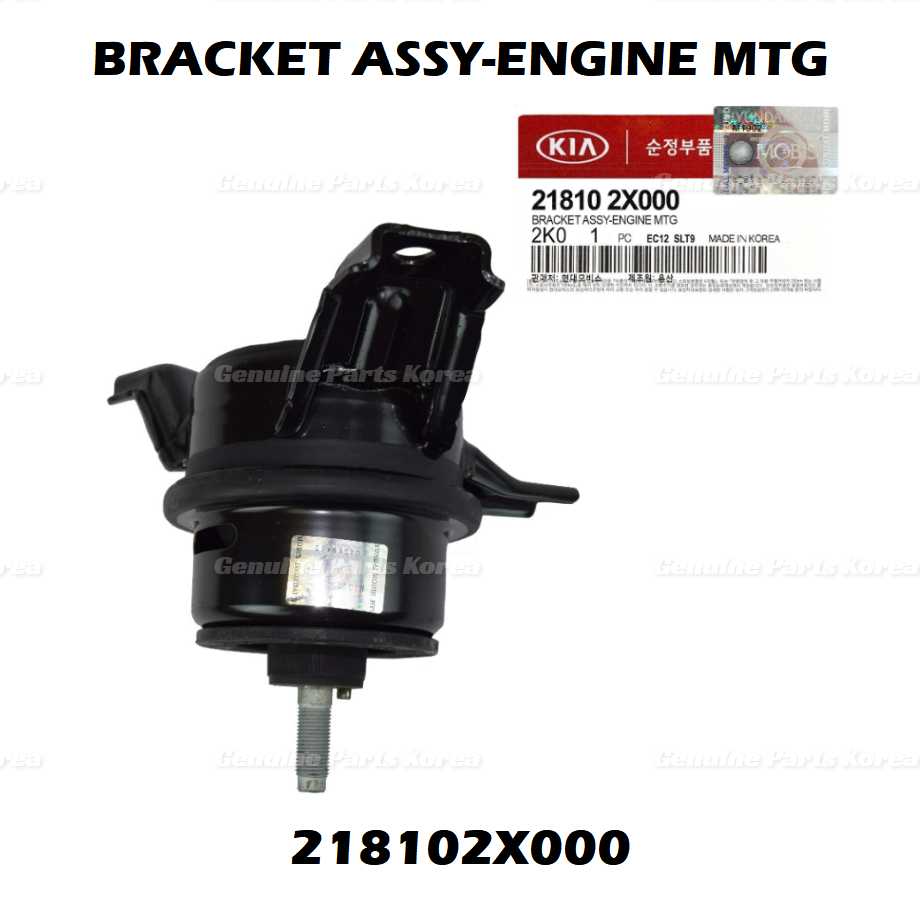 Genuine Front Right Engine Motor Mount 218102X000 for Kia Soul 2010-2013