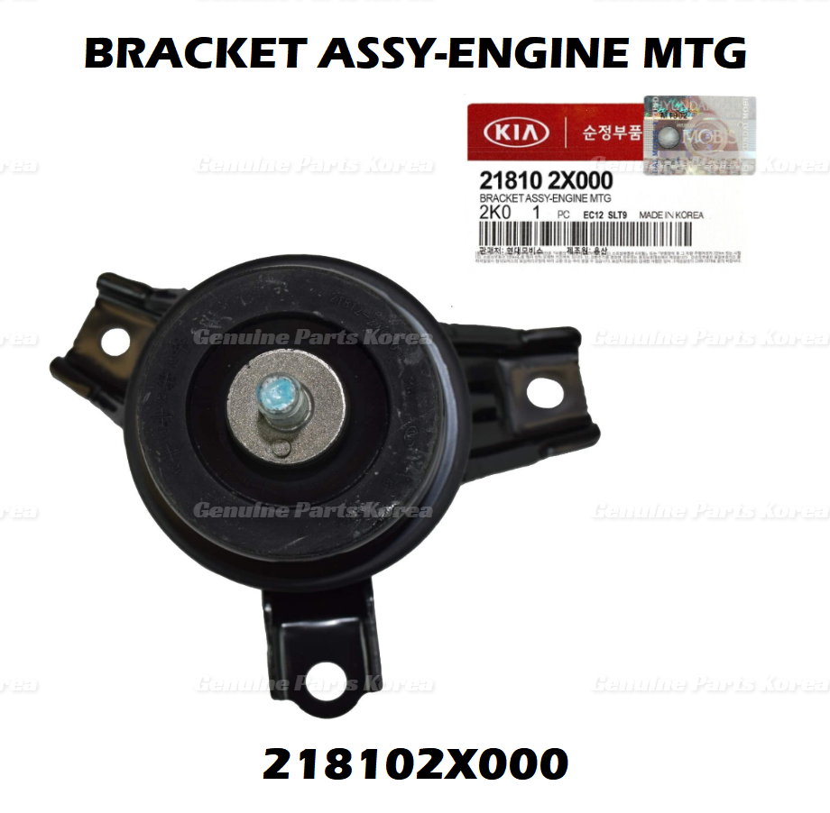 Genuine Front Right Engine Motor Mount 218102X000 for Kia Soul 2010-2013