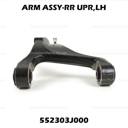 Genuine Rear Upper Left Control Arm 552303J000 for Hyundai Veracruz 2011-2012