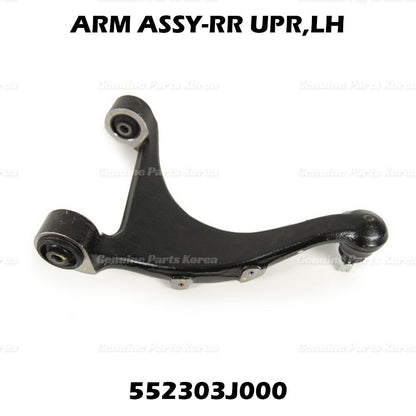 Genuine Rear Upper Left Control Arm 552303J000 for Hyundai Veracruz 2011-2012