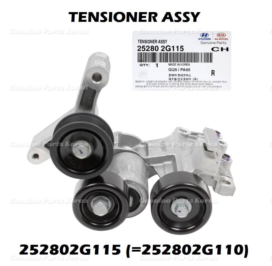 Genuine Belt Tensioner 252802G115 (=252802G110) for Hyundai Kia 2010-2016