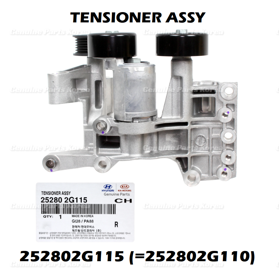 Genuine Belt Tensioner 252802G115 (=252802G110) for Hyundai Kia 2010-2016