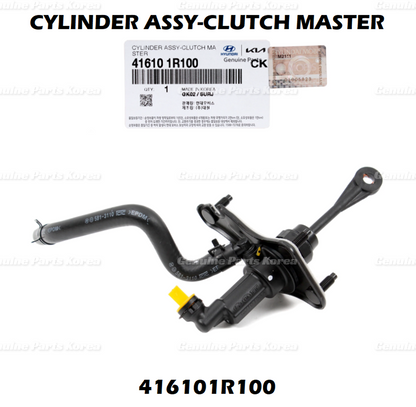 Genuine Clutch Master Cylinder 416101R100 for Hyundai Accent Kia Rio 2012-2018