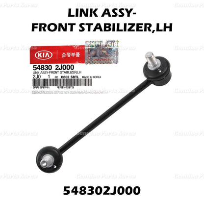 Genuine Stabilizer Link Bar FRONT LH RH 2P 1Set for Kia Borrego 2009 - 2011
