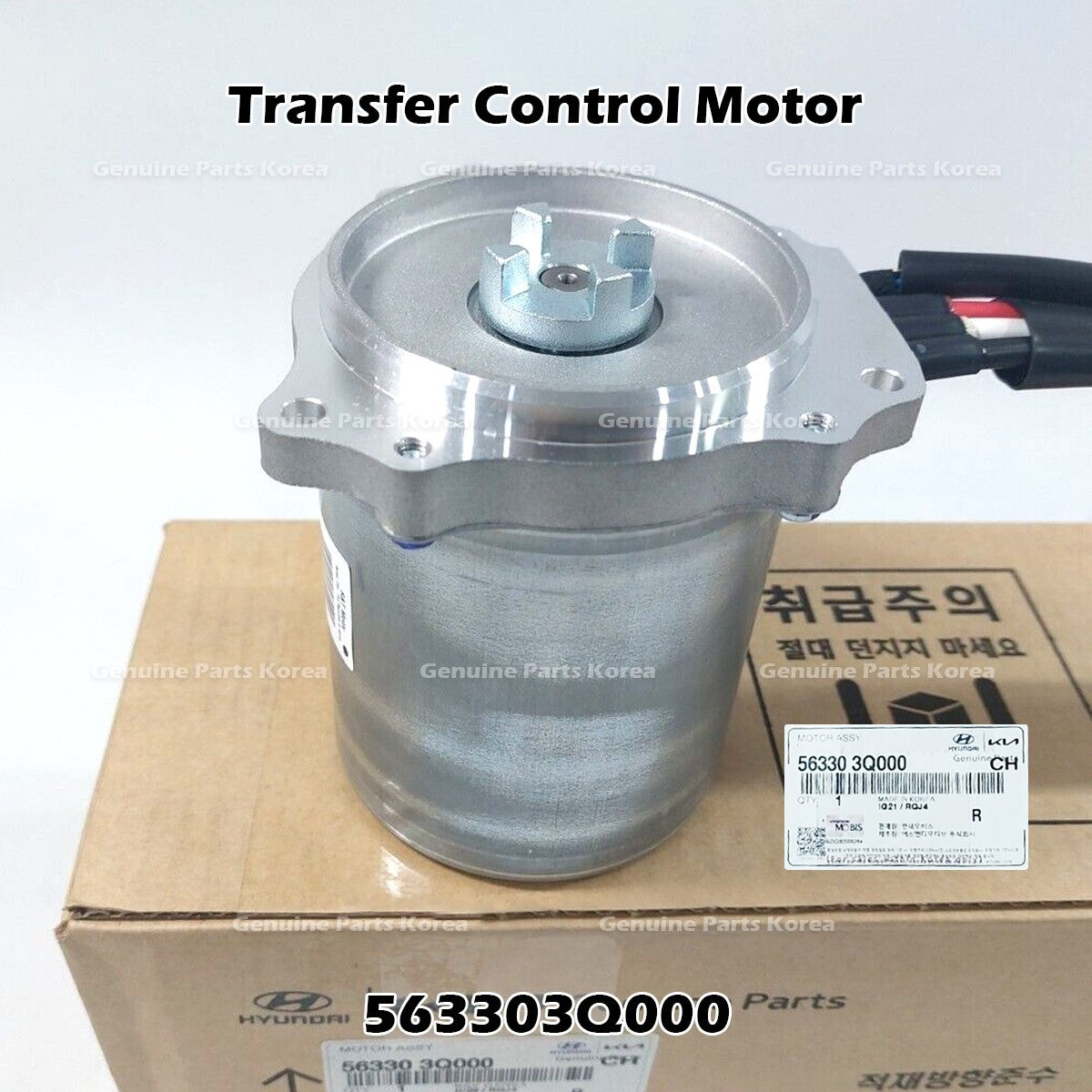 Genuine Transfer Control Motor 563303Q000 for Hyundai Kia