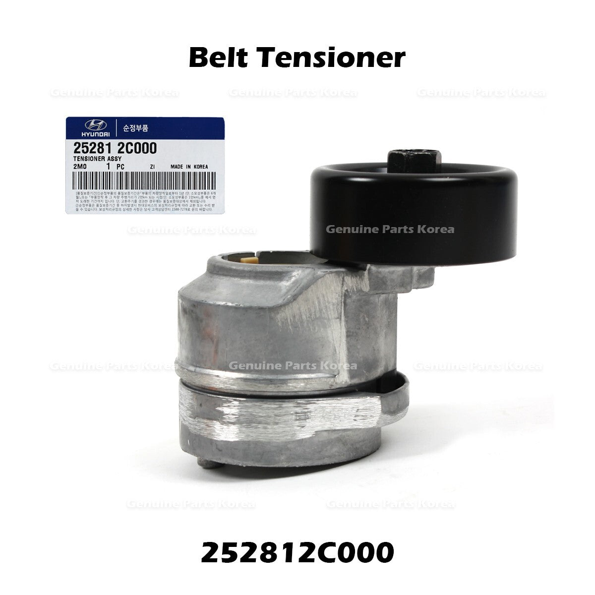 Genuine Belt Tensioner 252812C000 for Hyundai Genesis Coupe