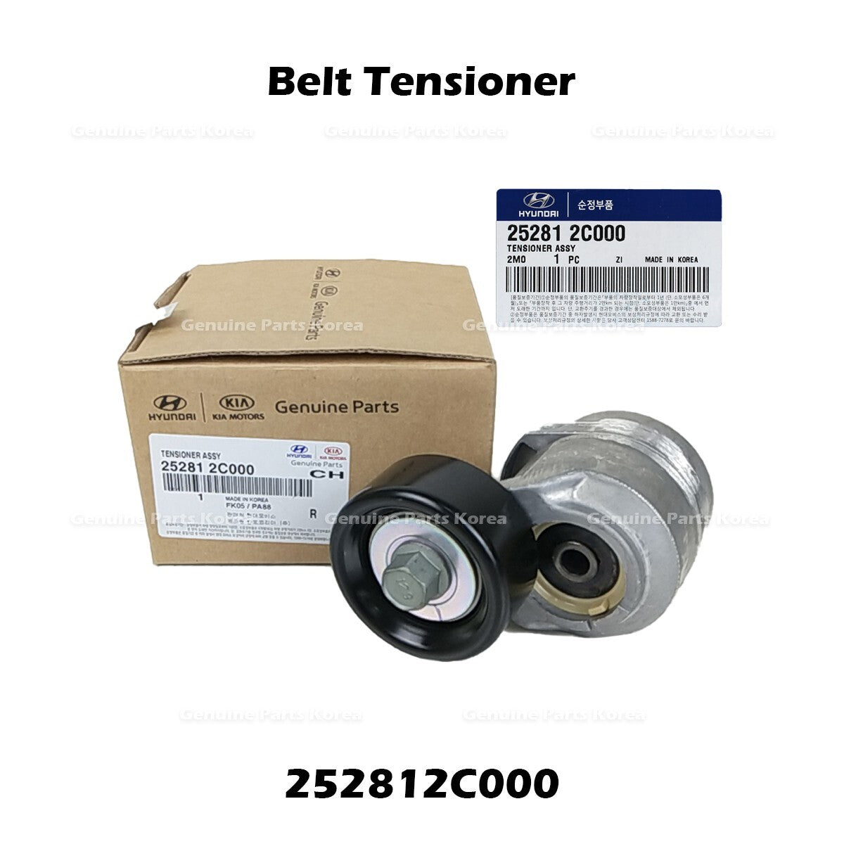 Genuine Belt Tensioner 252812C000 for Hyundai Genesis Coupe