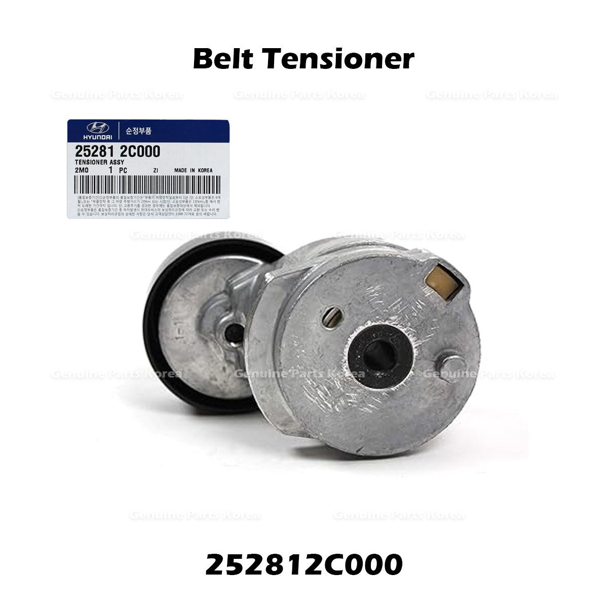 Genuine Belt Tensioner 252812C000 for Hyundai Genesis Coupe