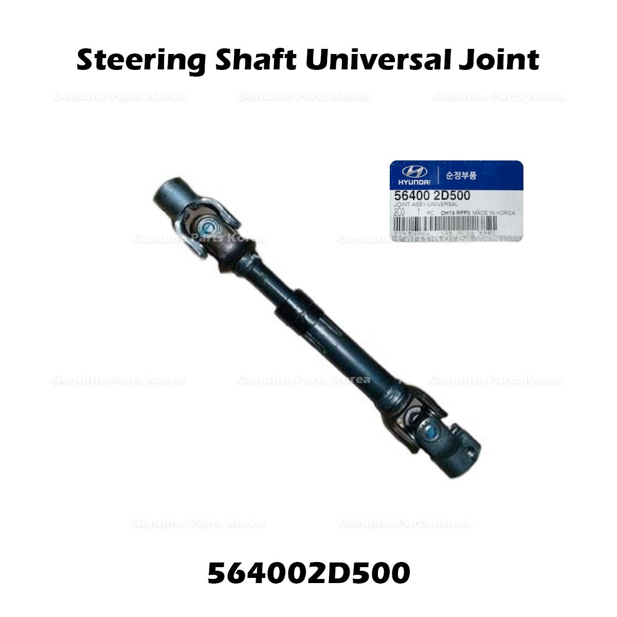 Genuine Steering Shaft Universal Joint 564002D500 for Hyundai Elantra Tiburon