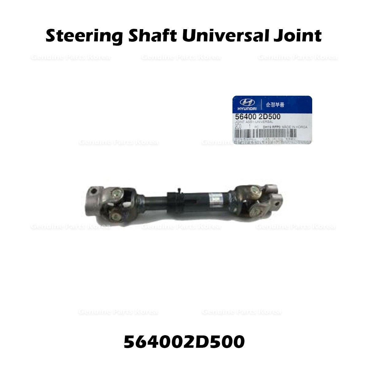 Genuine Steering Shaft Universal Joint 564002D500 for Hyundai Elantra Tiburon