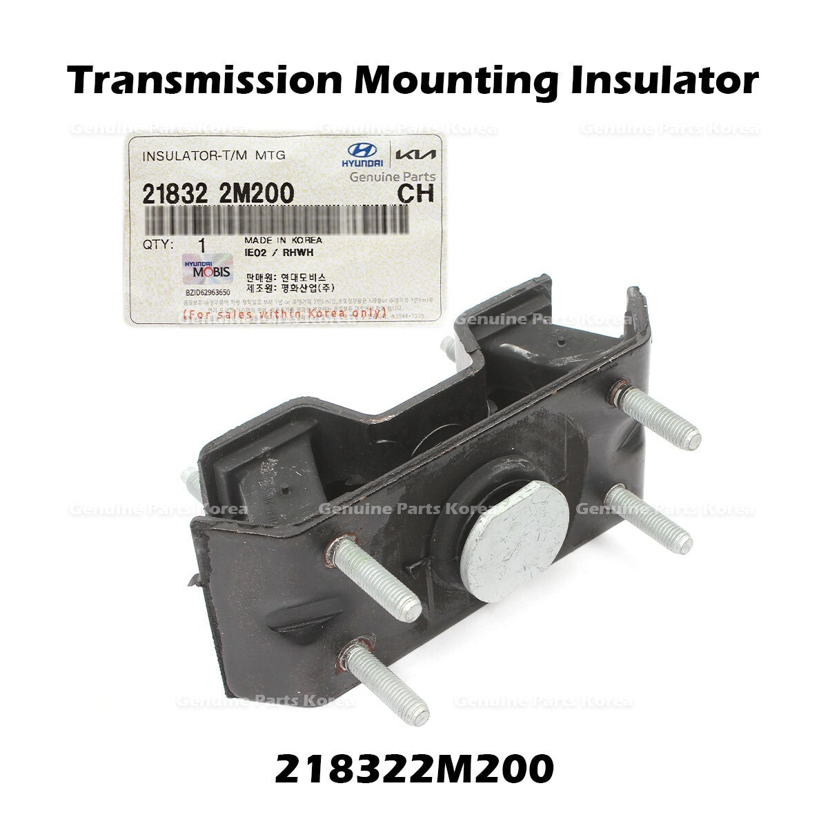 Genuine Transmission Mounting Insulator 218322M200 for Hyundai Genesis