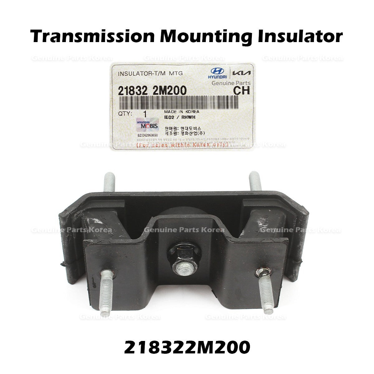 Genuine Transmission Mounting Insulator 218322M200 for Hyundai Genesis