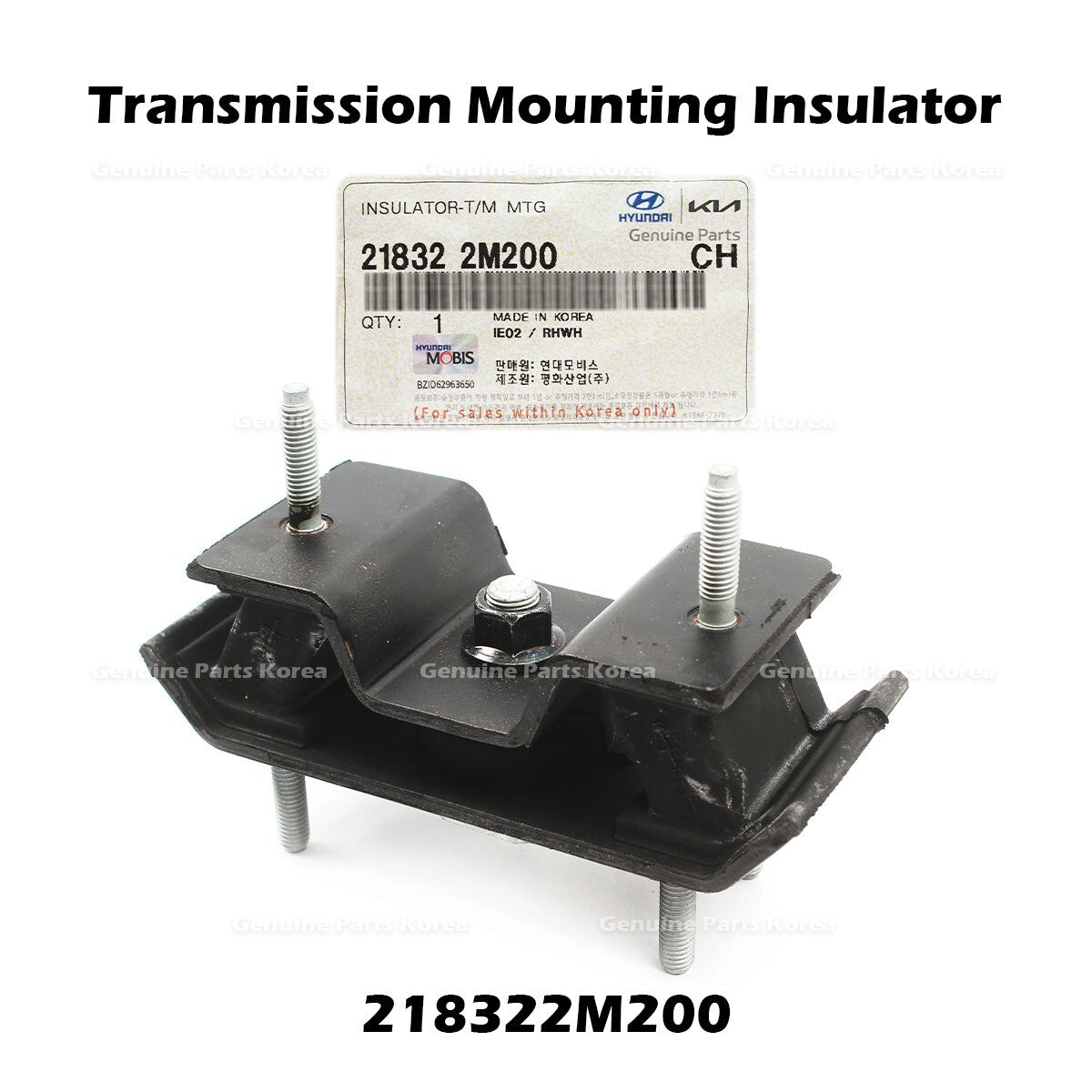 Genuine Transmission Mounting Insulator 218322M200 for Hyundai Genesis