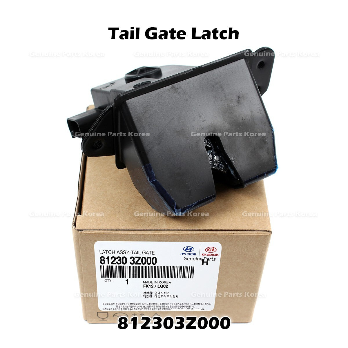 Genuine Tail Gate Latch 812303Z000 for Hyundai Santa Fe Kia Sedona Sorento