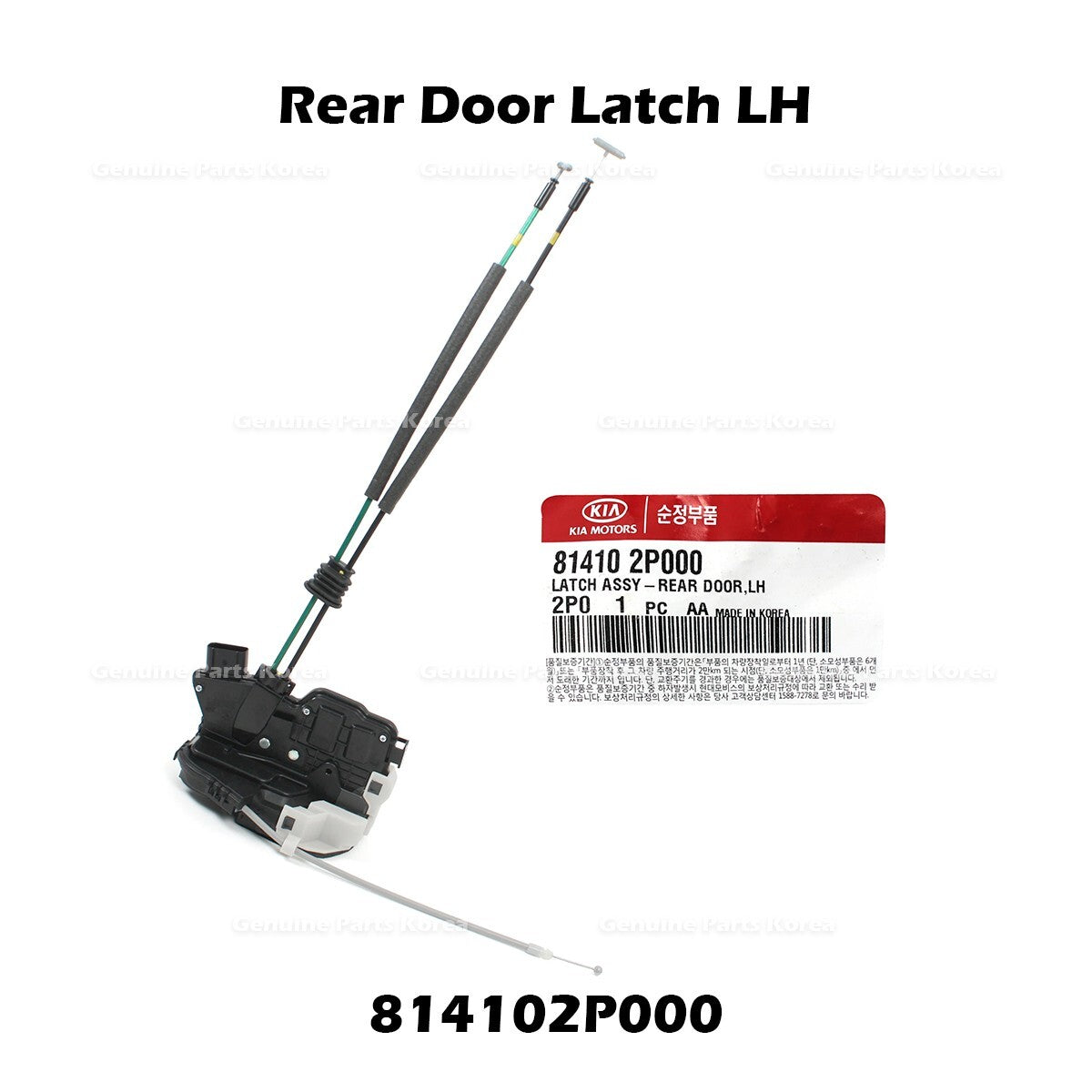 Genuine Rear Door Latch LH 814102P000 for Kia Sorento