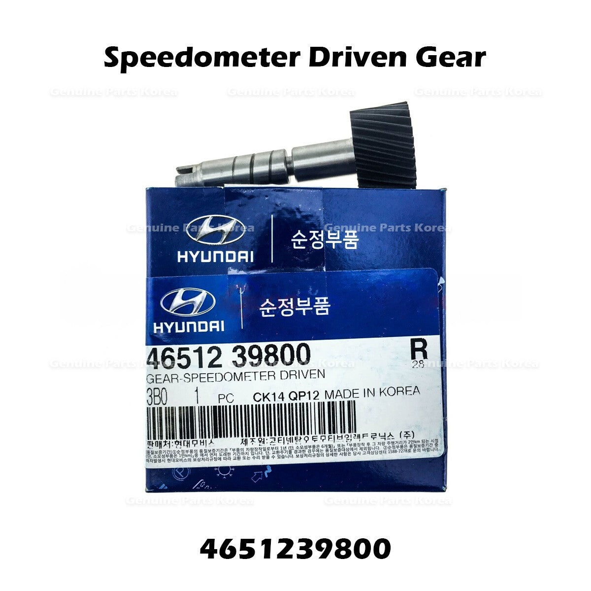 Genuine Speedometer Driven Gear 4651239800 for Hyundai Azera Tucson Kia Amanti