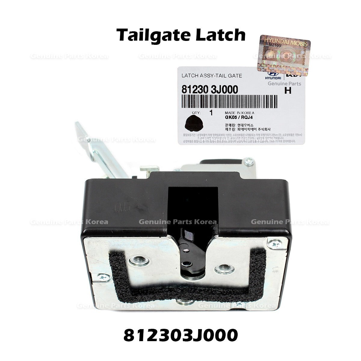 Genuine Tailgate Latch 812303J000 for Hyundai Veracruz