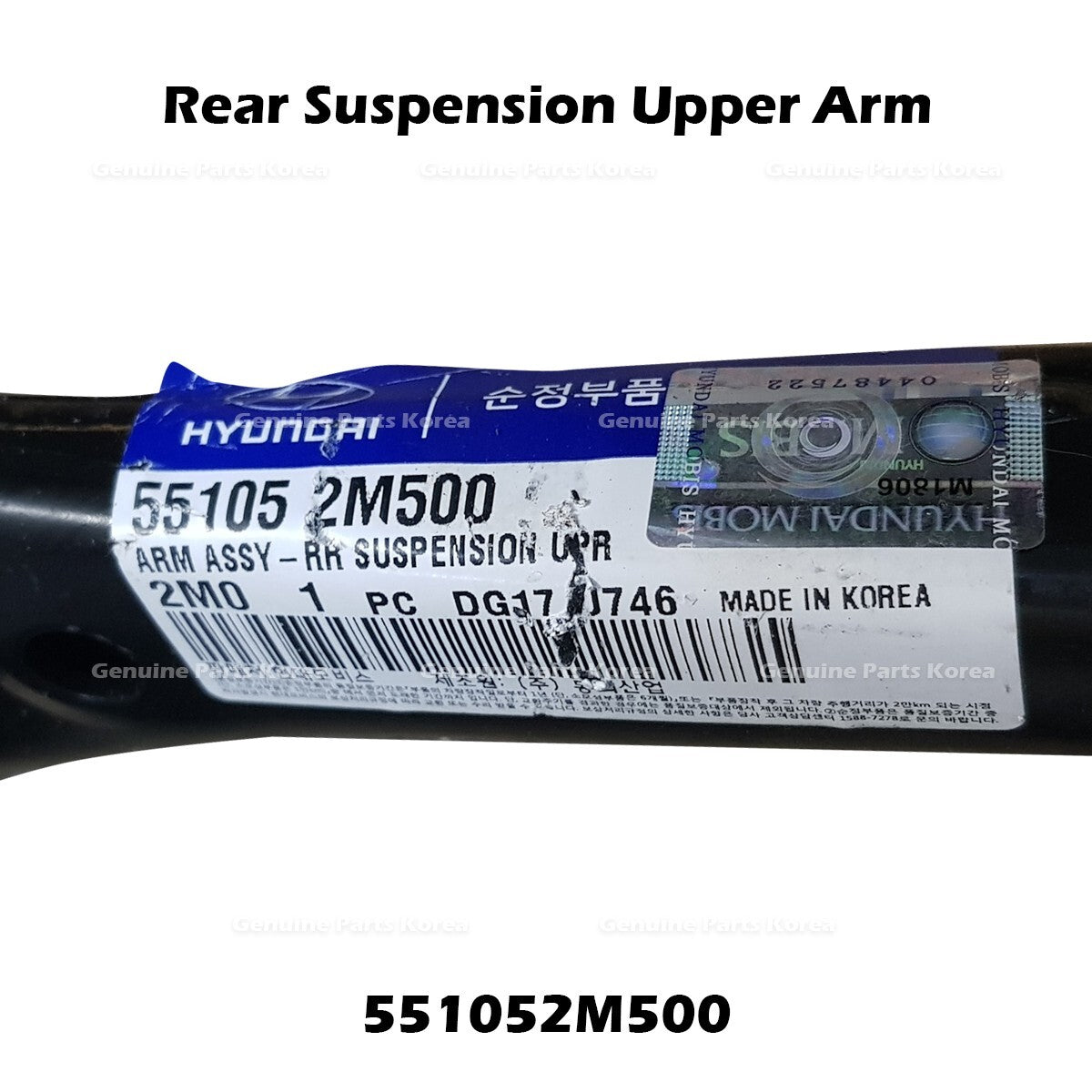 Genuine Rear Suspension Upper Arm 551052M500 for Hyundai Genesis Coupe