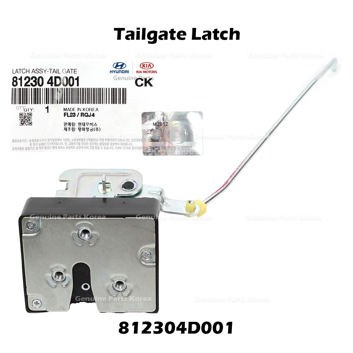 Genuine Tailgate Latch 812304D001 for Hyundai Entourage Kia Sedona