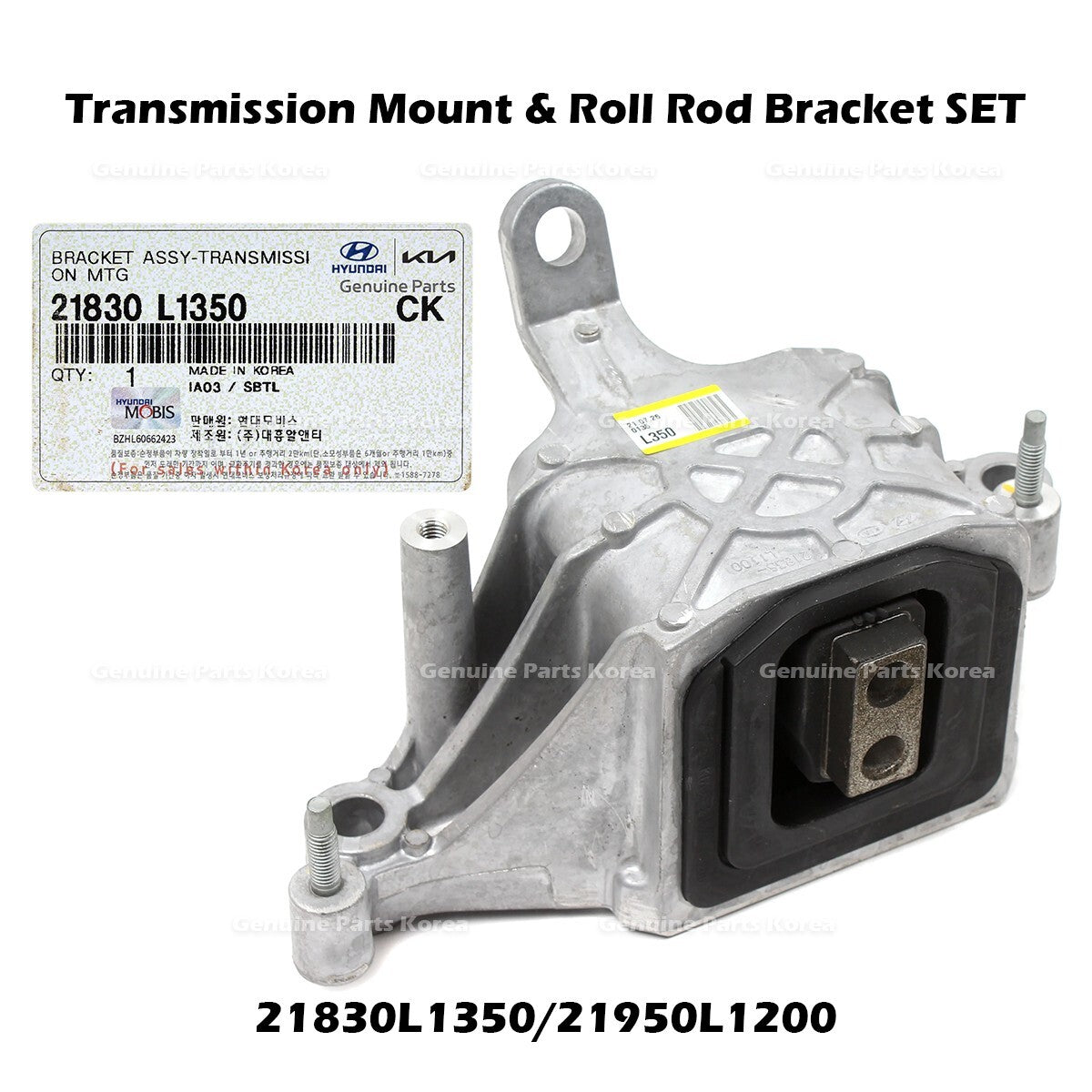 Genuine Transmission Mount & Roll Rod Bracket SET for Hyundai Sonata