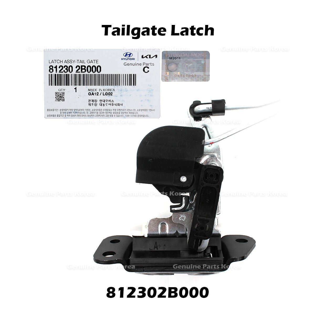 Genuine Tailgate Latch 812302B000 for Hyundai Santa Fe