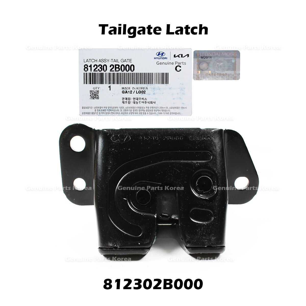 Genuine Tailgate Latch 812302B000 for Hyundai Santa Fe