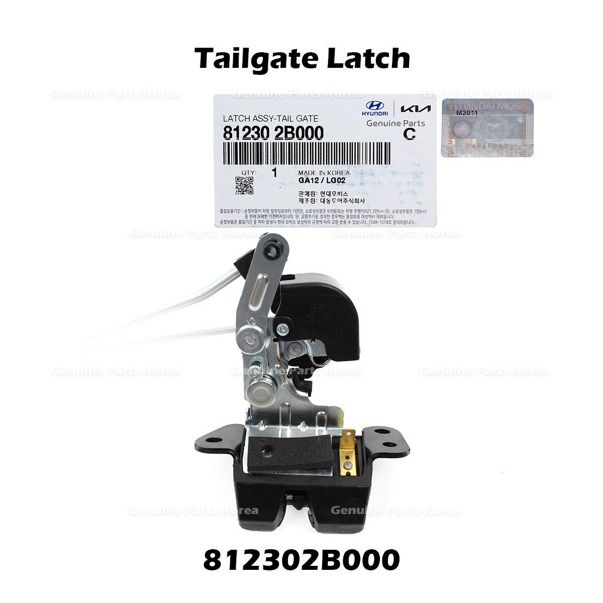 Genuine Tailgate Latch 812302B000 for Hyundai Santa Fe