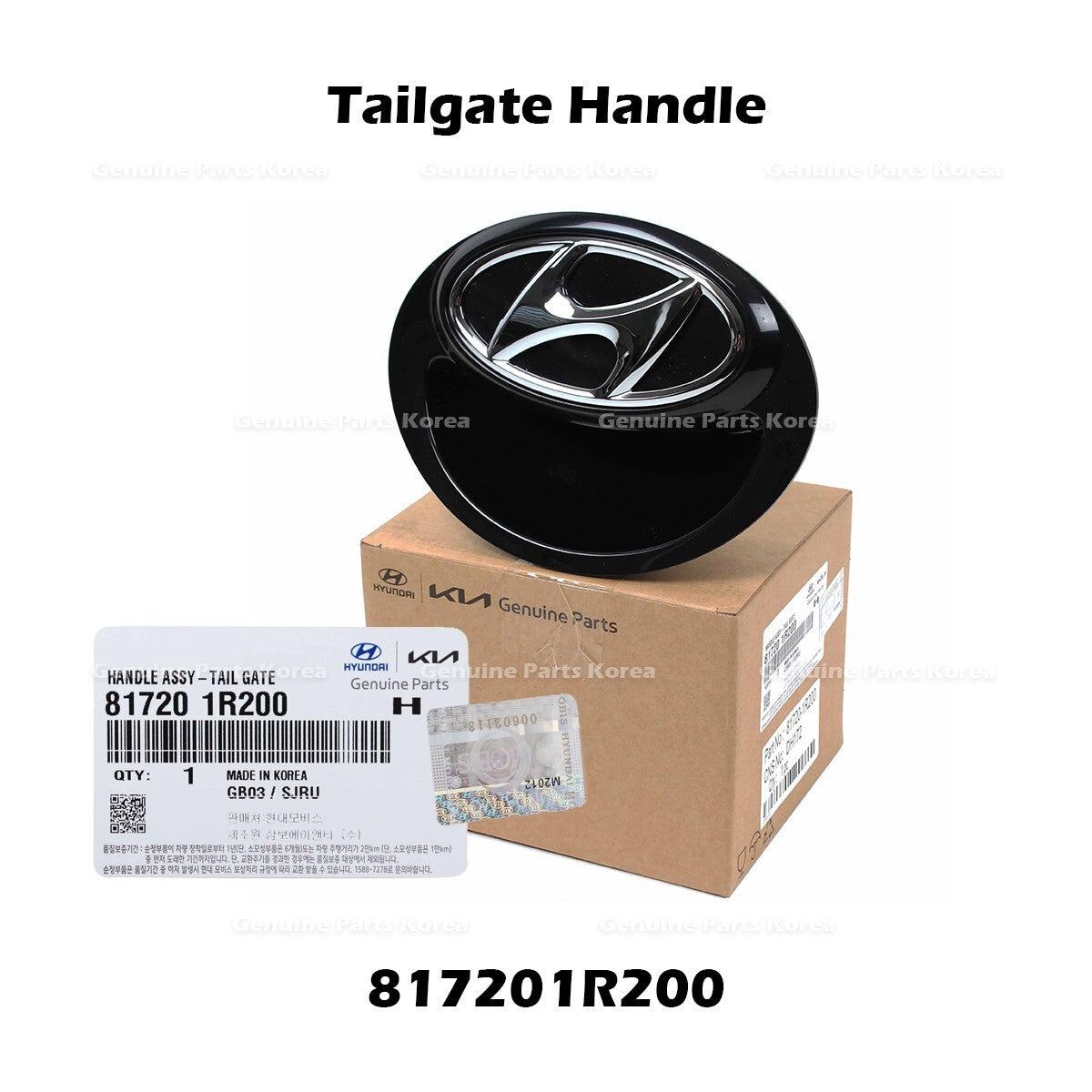 Genuine Tailgate Handle 817201R200 for Hyundai Accent