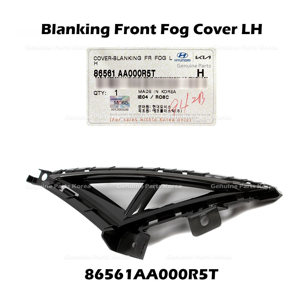 Genuine Blanking Front Fog Cover LH 86561AA000R5T for Hyundai Elantra