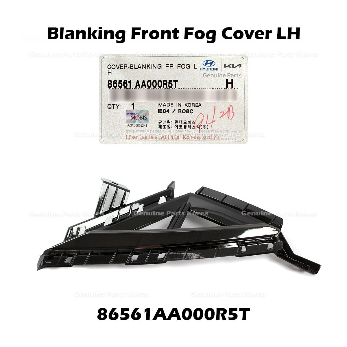 Genuine Blanking Front Fog Cover LH 86561AA000R5T for Hyundai Elantra