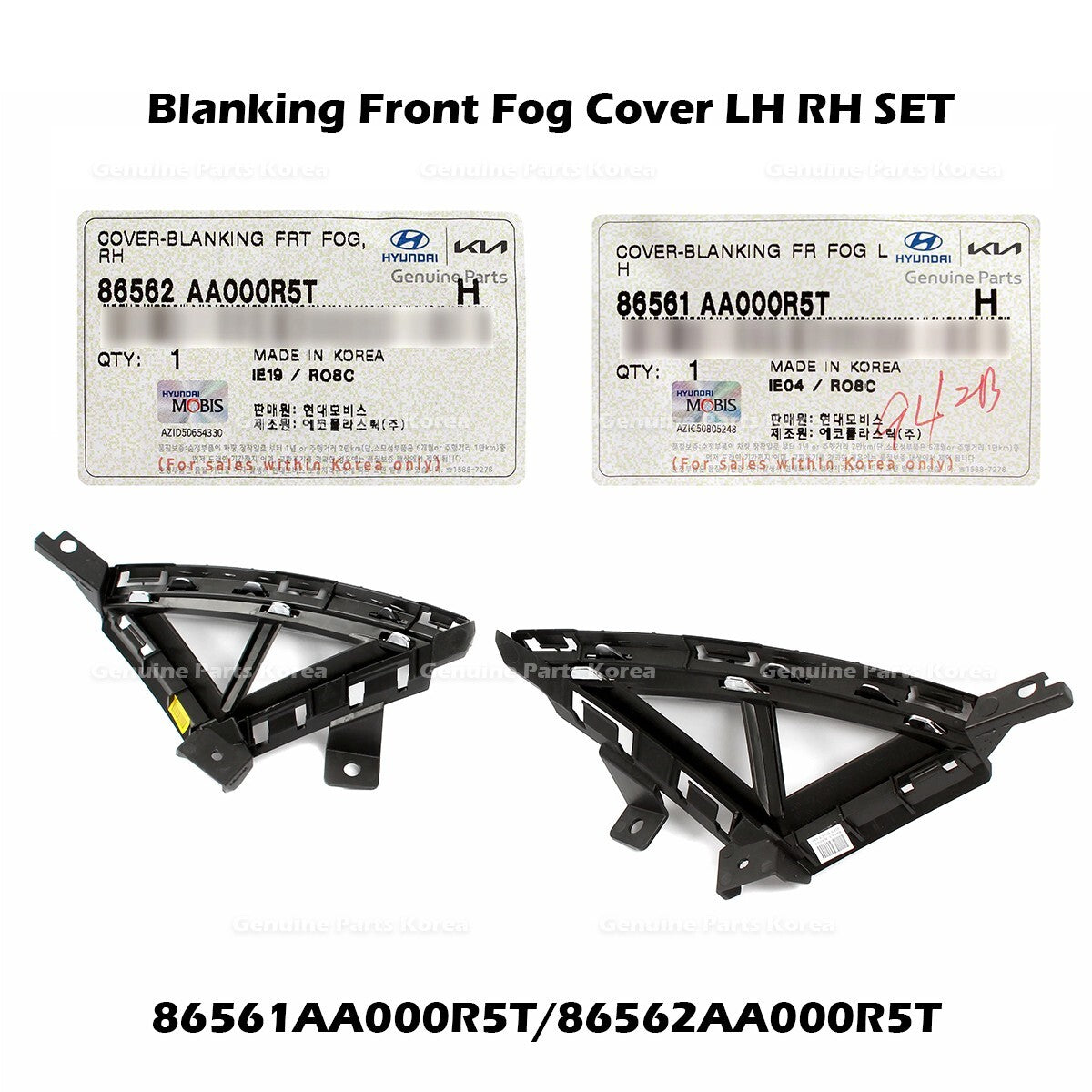 Genuine Blanking Front Fog Cover LH RH SET for Hyundai Elantra