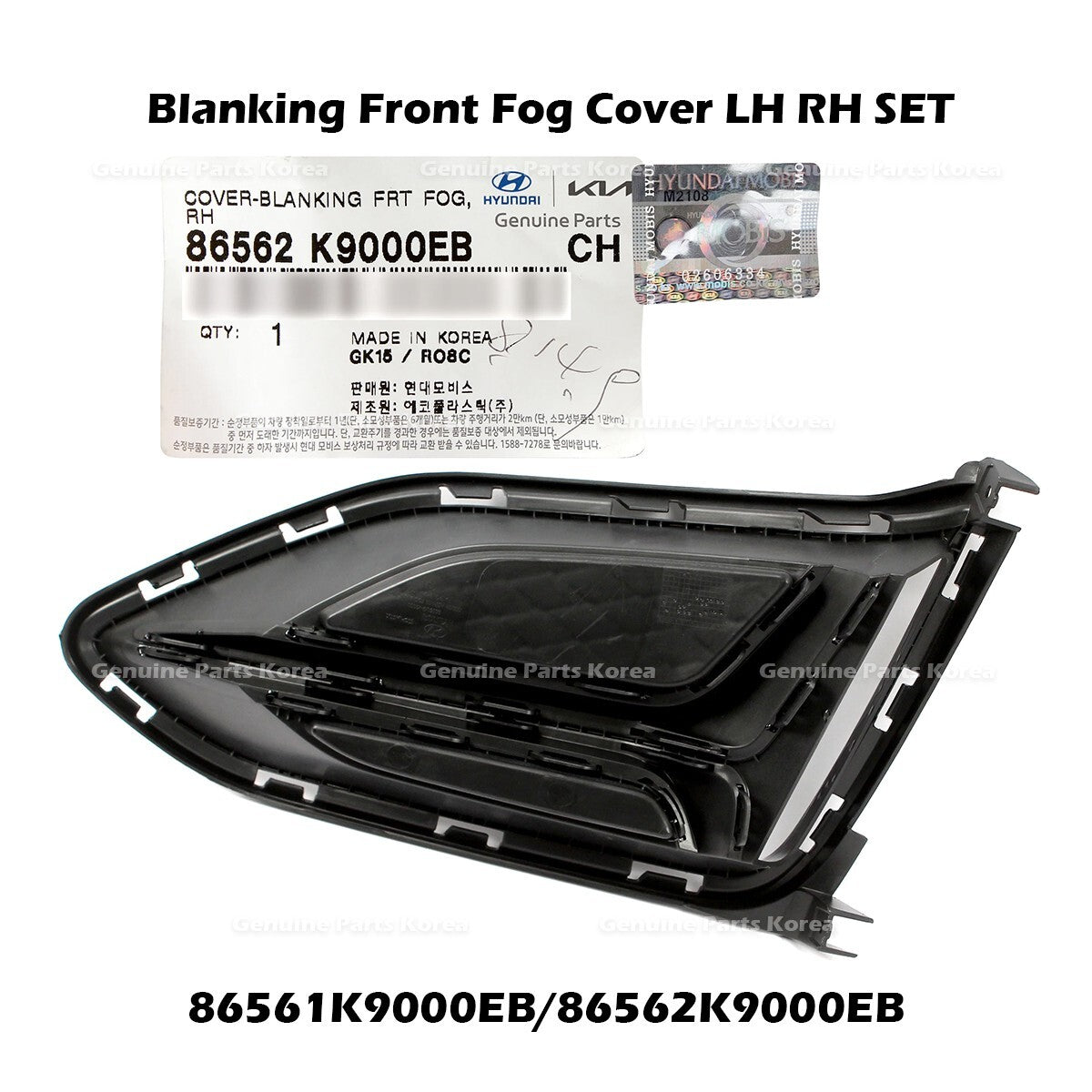 Genuine Blanking Front Fog Cover LH RH SET for Hyundai Veloster